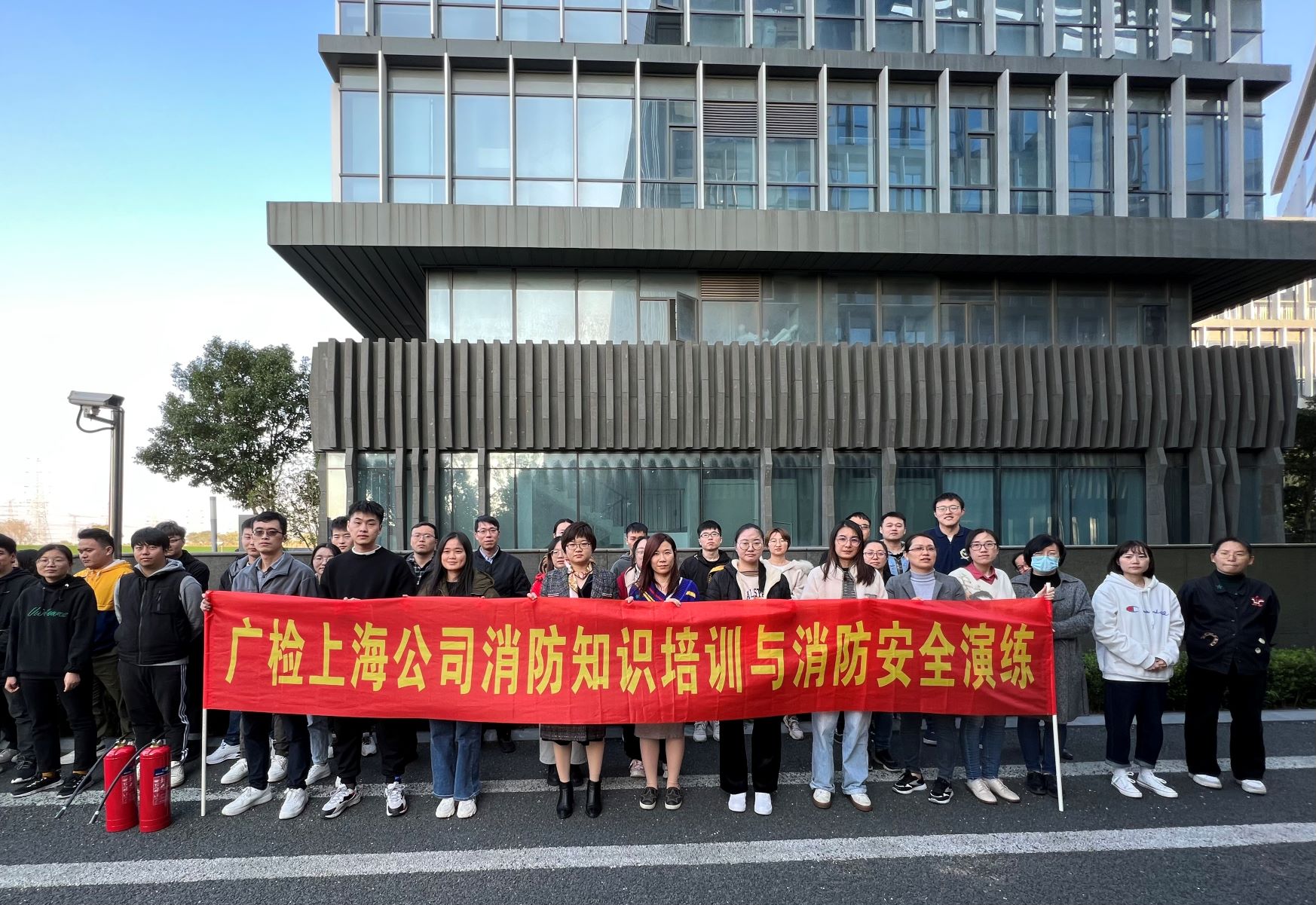 广检上海公司开展消防知识培训与消防安全演练活动