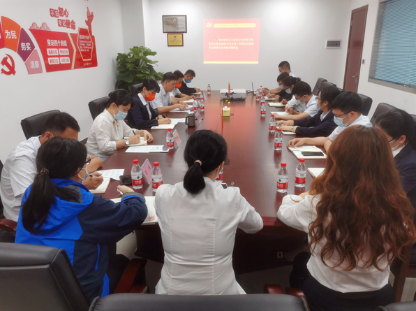 广科党支部召开2021年度组织生活会