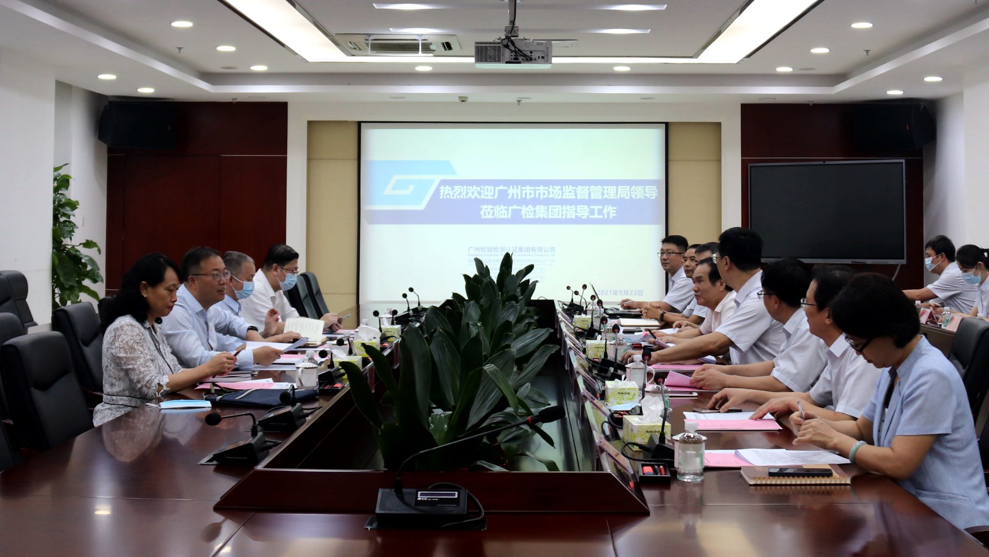 广州市市场监管局党组书记、局长赵军明到广检集团调研