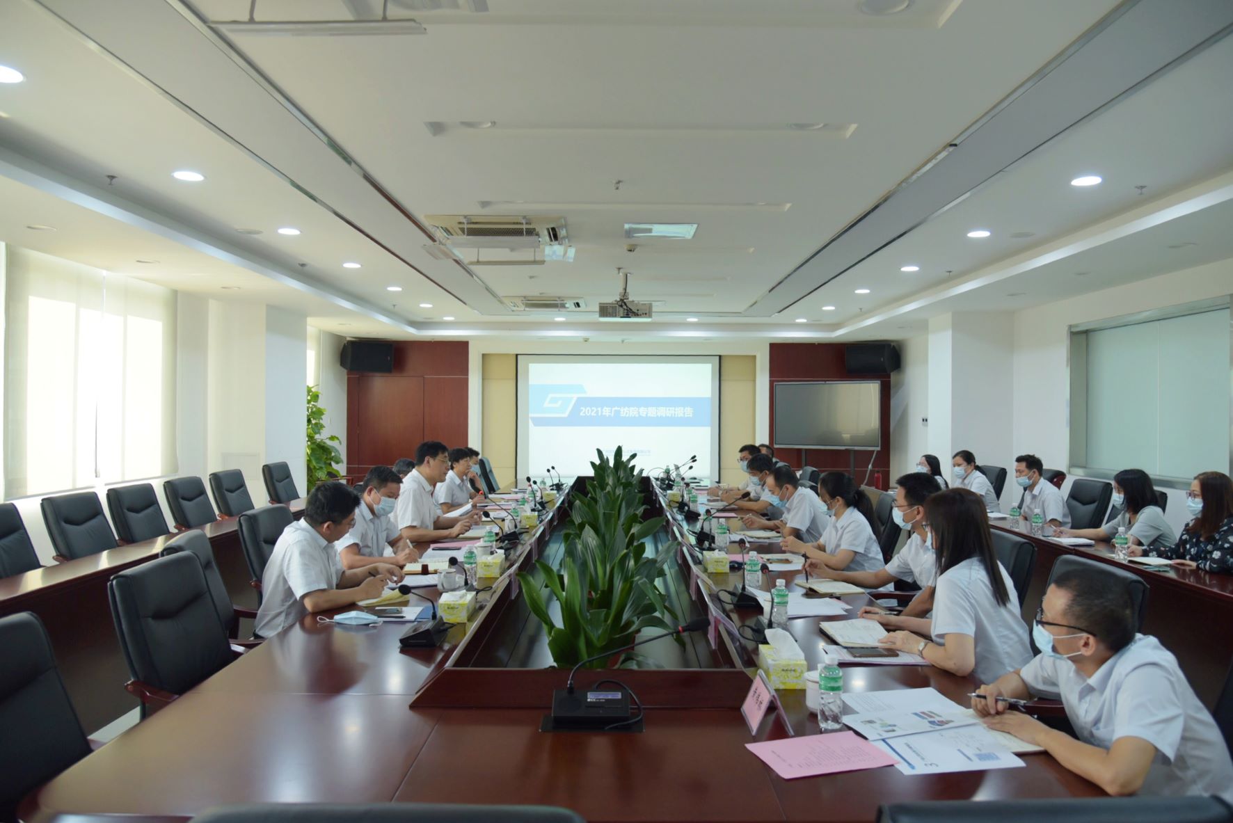 打开新局面 闯出新天地 ——广检集团领导赴广纺开展专题调研