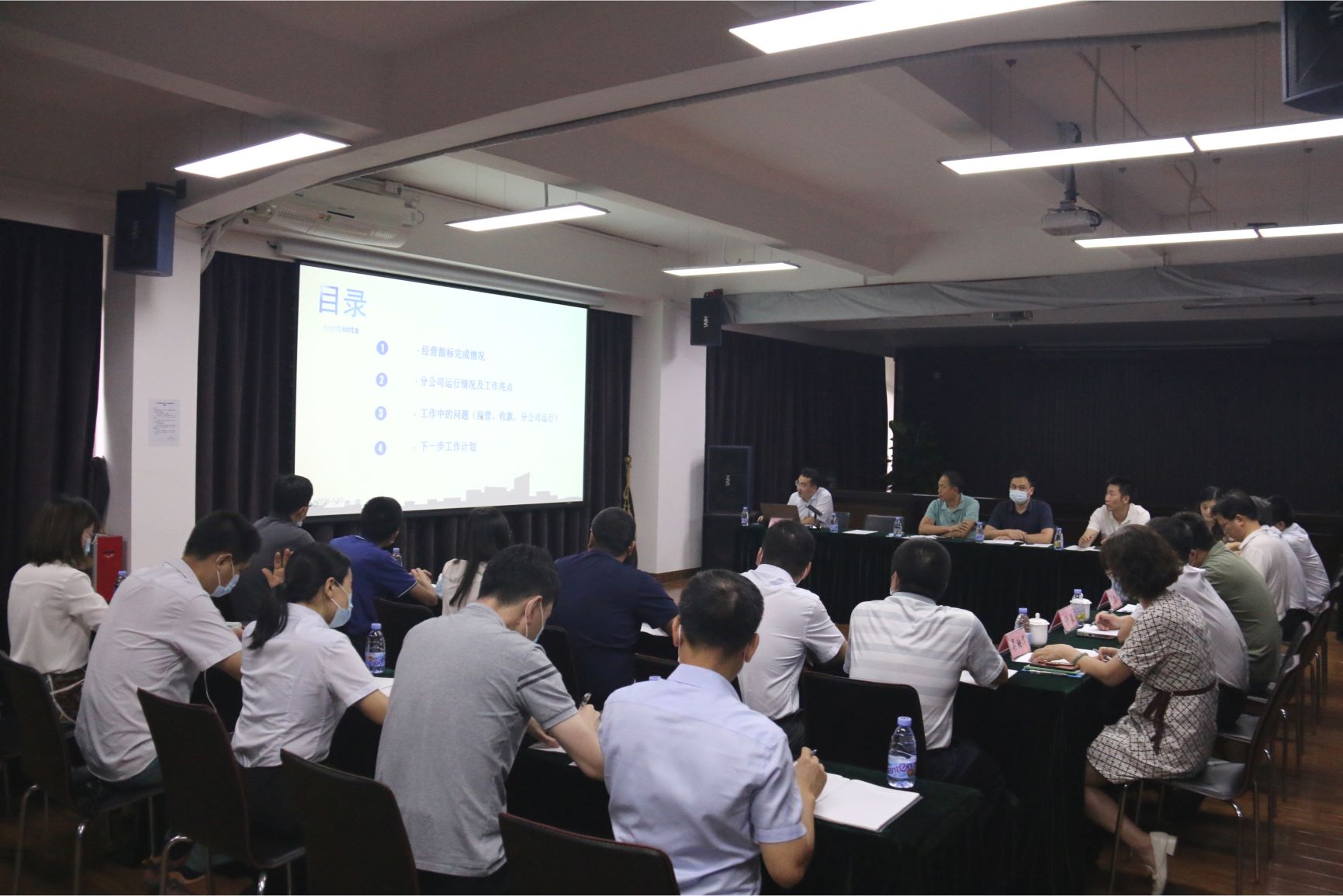 广检工程检测中心召开2021年半年工作总结会议