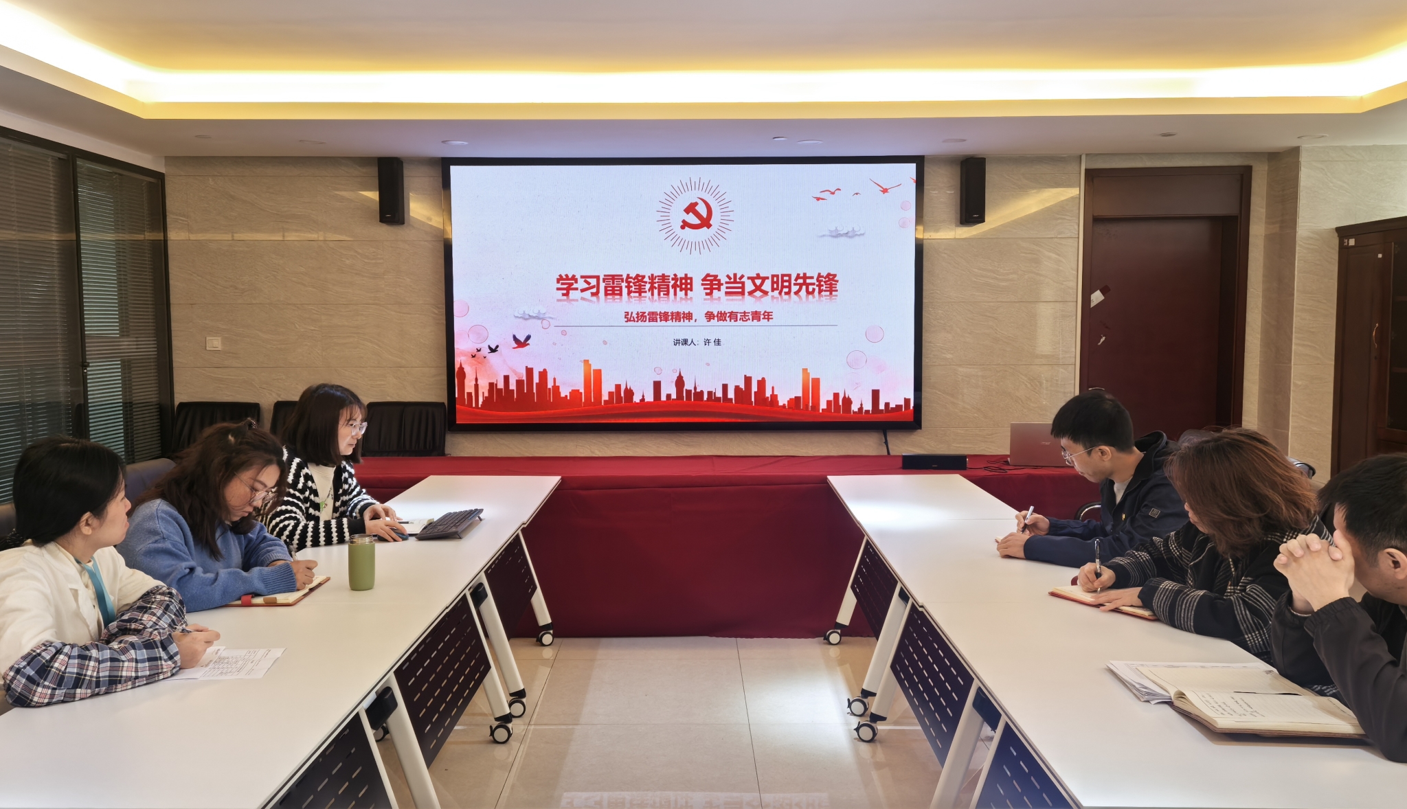 学习雷锋精神 争当文明先锋——穗粮公司党支部开展专题党课