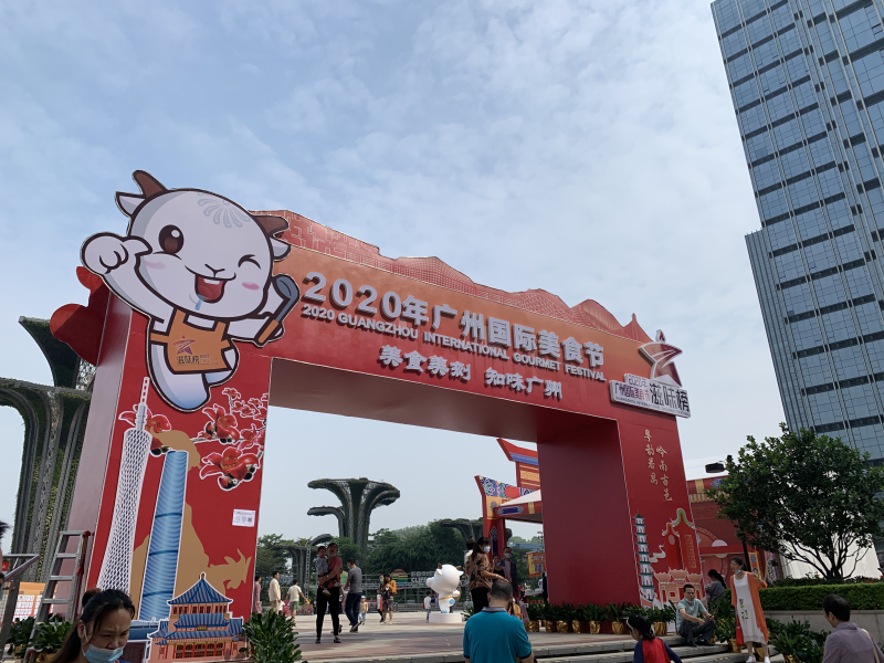 广州国际美食节幕后的广检人