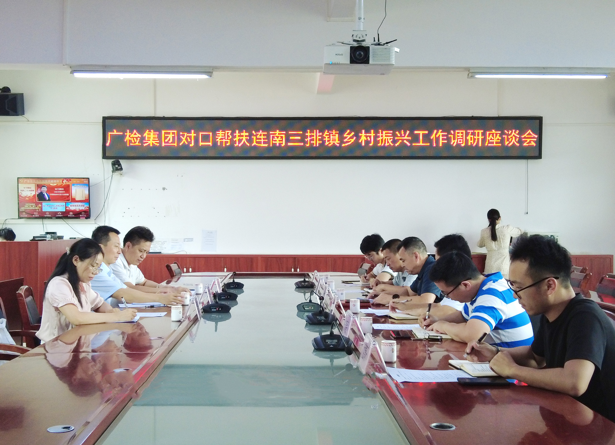 广检集团助力连南三排镇乡村振兴 深化帮扶再谱新篇