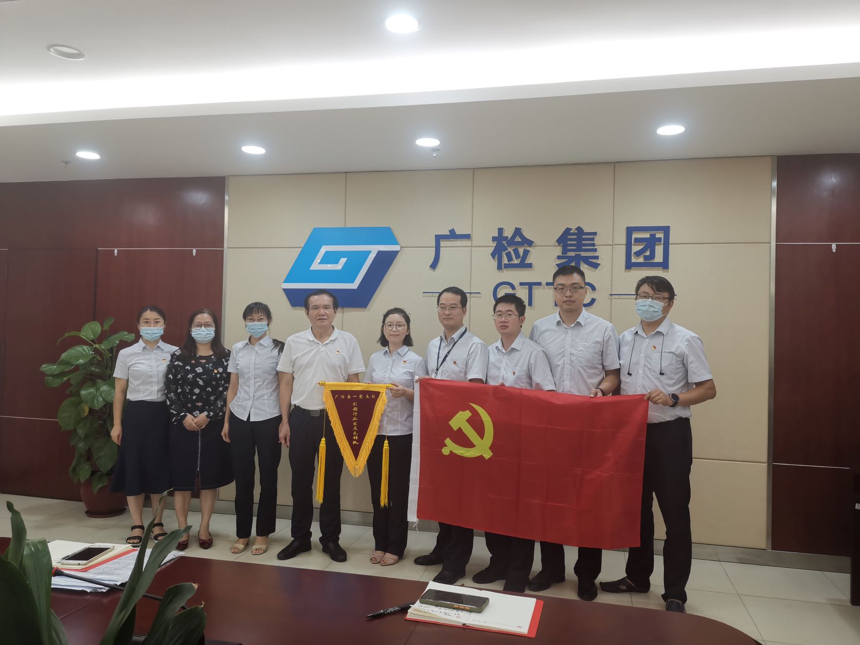 以史为鉴守初心 牢记使命勇担当 ——广检集团广纺第一党支部开展主题党日活动