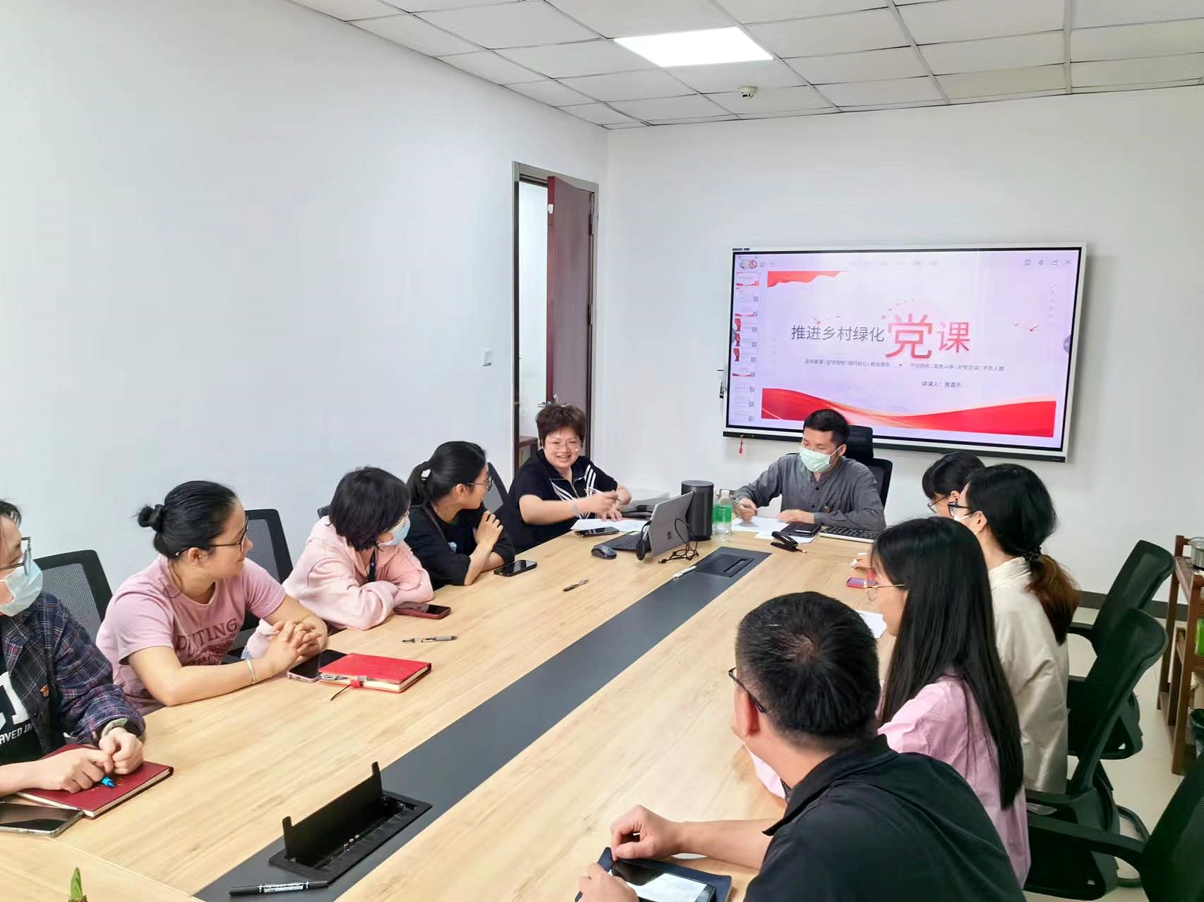 共建生态文明 推进绿美广州—广质第三党支部在行动