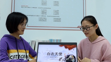 爱岗敬业 廉洁奉公 上海子公司党支部拍摄廉洁故事我来讲微视频