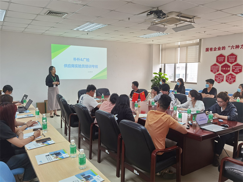 广检集团广质院为广州市朴朴网络科技有限公司开展快速检测专题培训