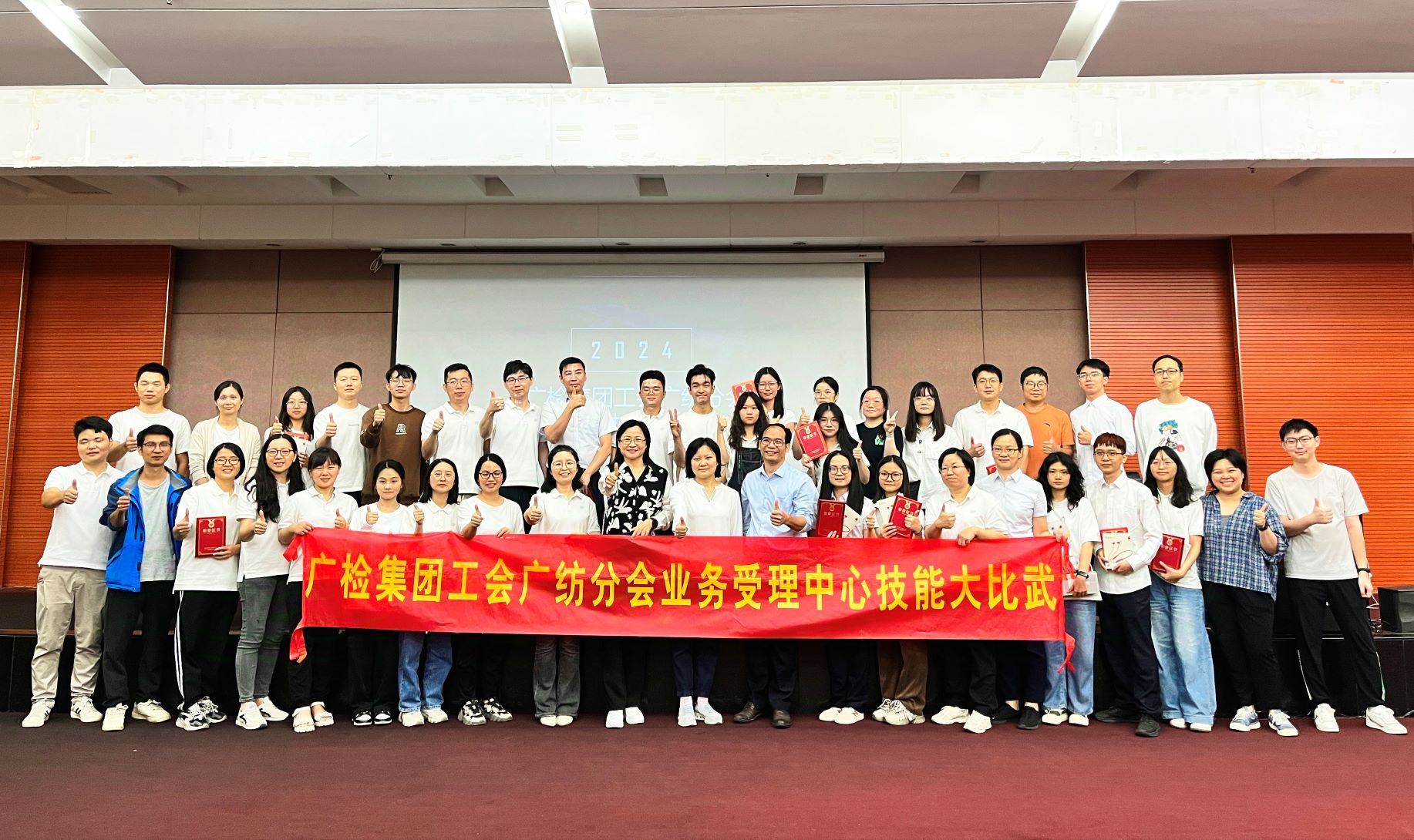 技能比武树标杆，以赛促学助发展