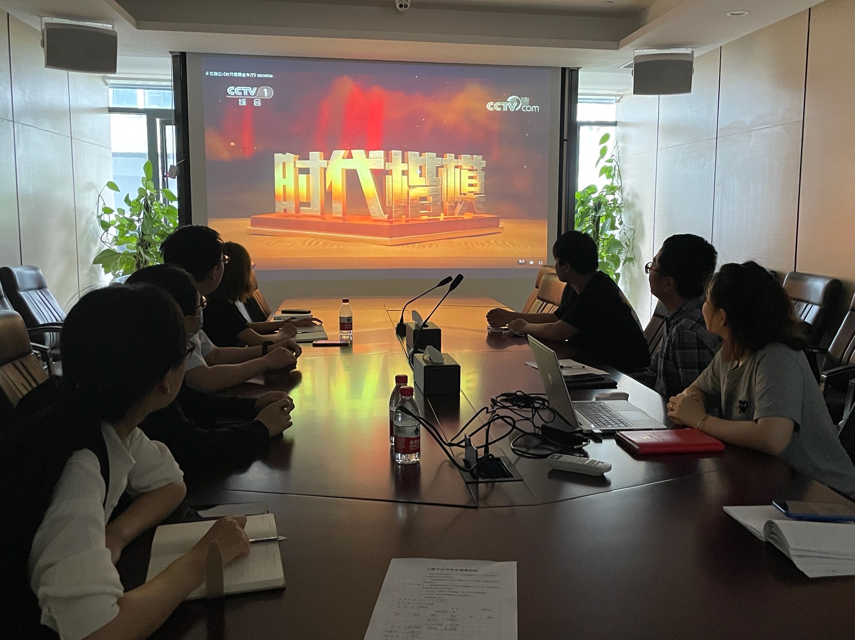 广检上海公司认真开展《时代楷模发布厅》专题节目学习收看工作