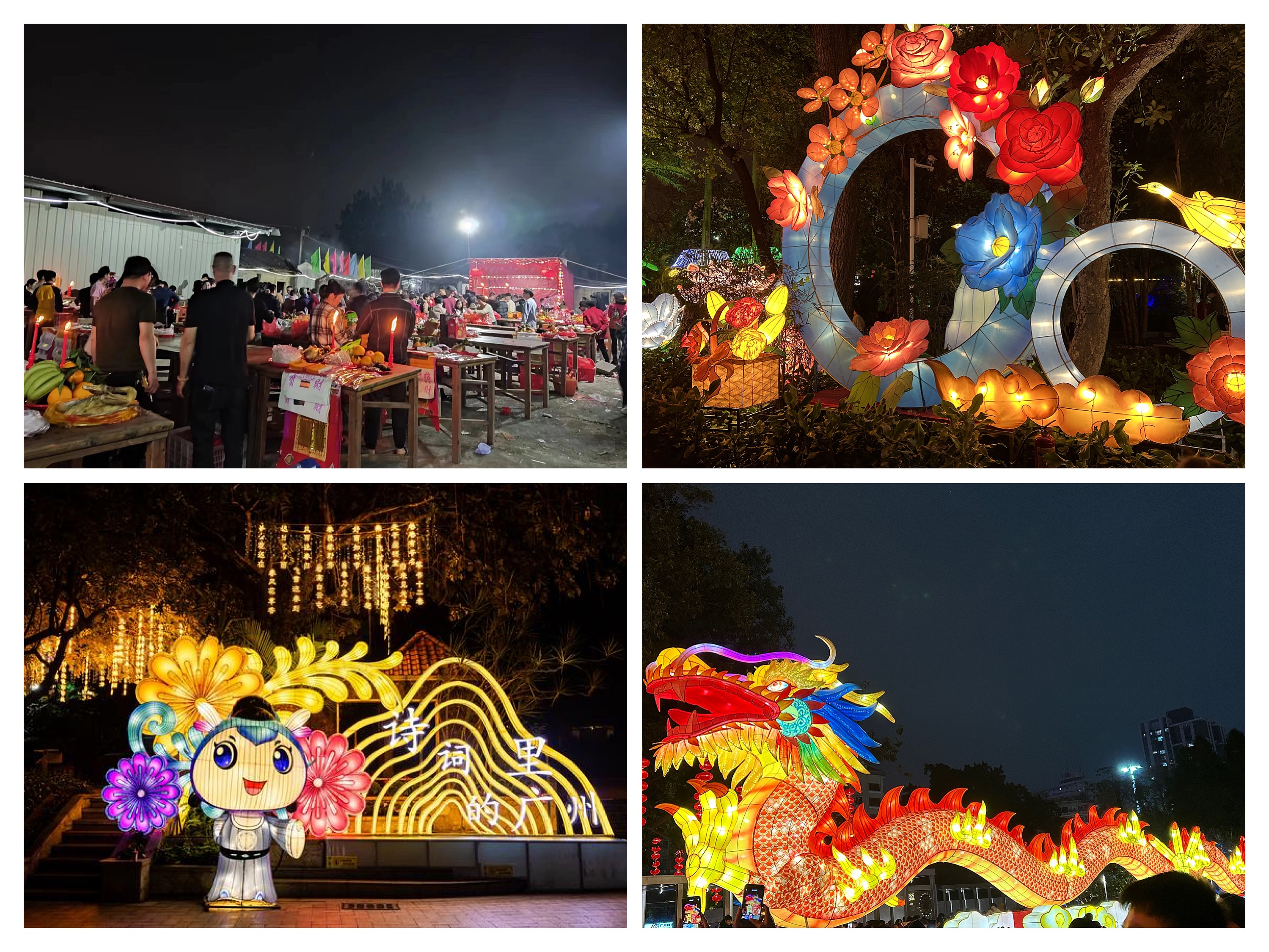 东西南北“闹”新春  向坚守岗位的劳动者致敬——广检集团广纺第七党支部开展二月份主题党日活动