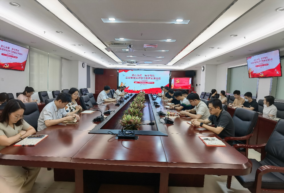 初心永葆 有守有为 全面推进党纪学习教育走深走实 ——广检集团党委书记、董事长蔡依军讲授纪律党课