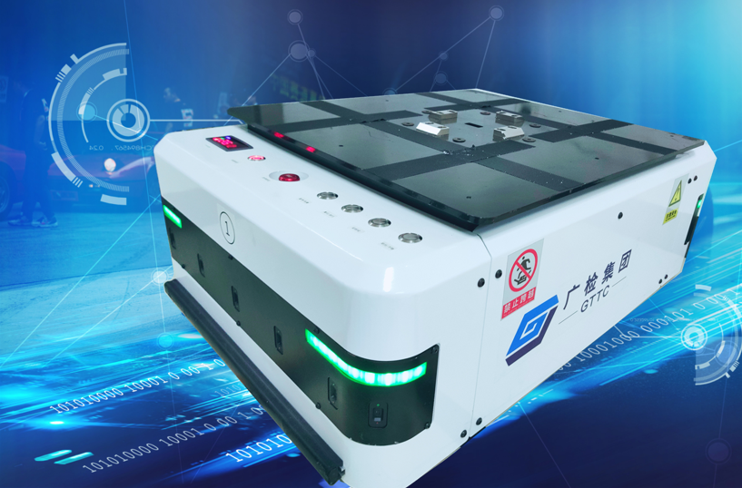 党建引领智能化建设 AGV助力检验流程变革——AGV智能小车首次进驻广检集团广纺院