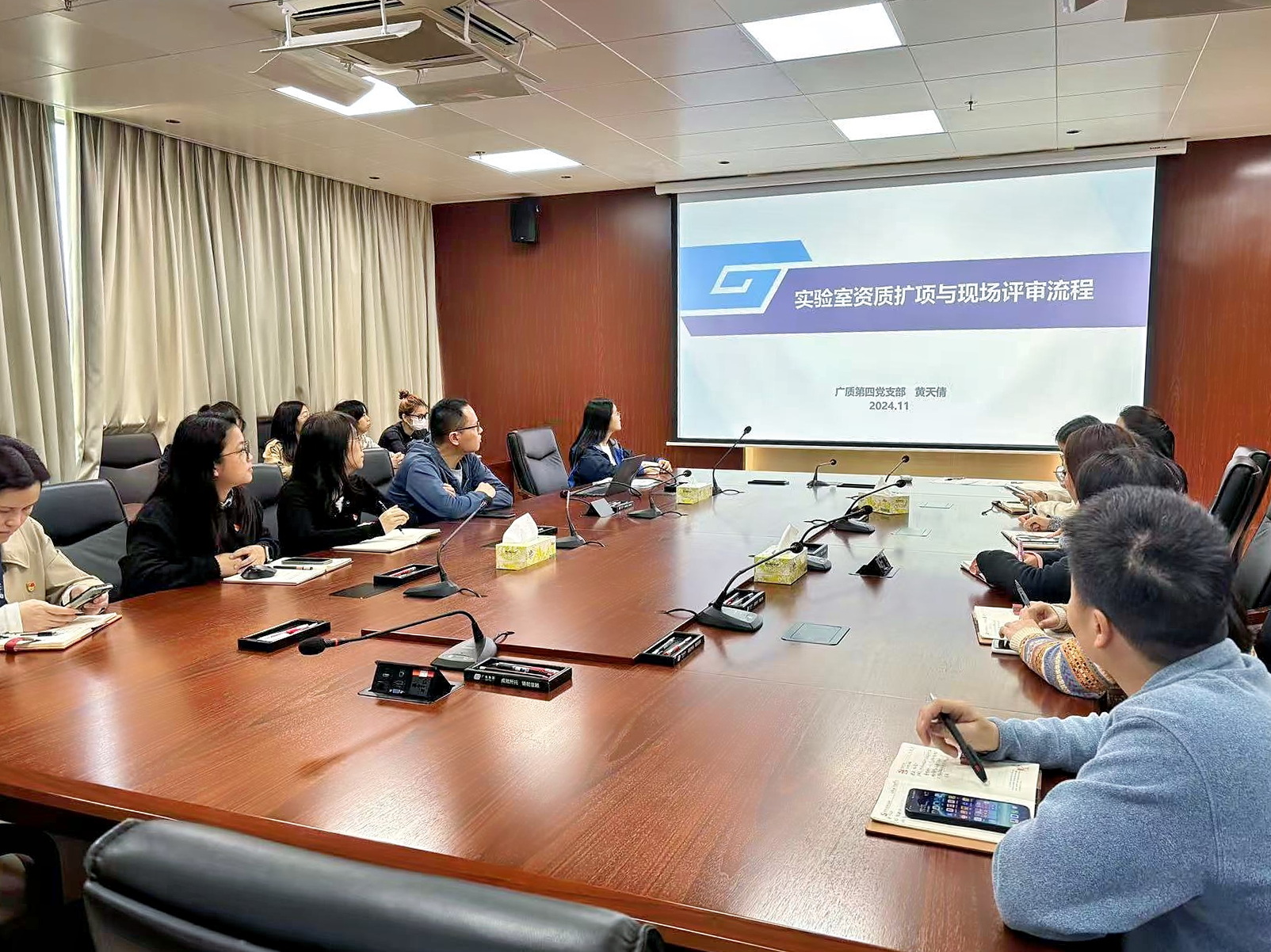 党建业务共融合，扩项评审促发展——广质第四党支部开展主题党日活动