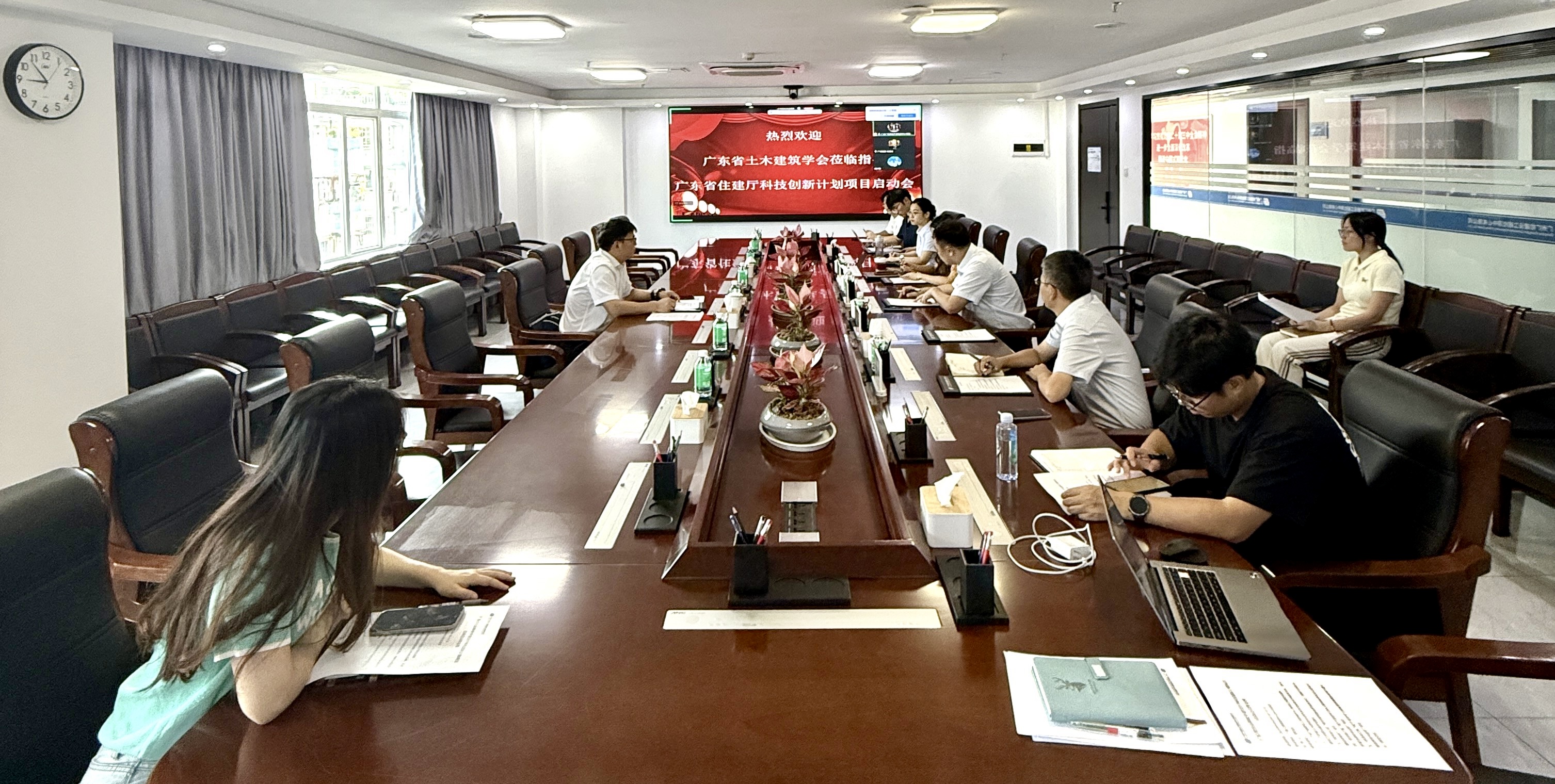 创新驱动 科技赋能|广检工程检测中心召开省住建厅科技创新计划项目启动会