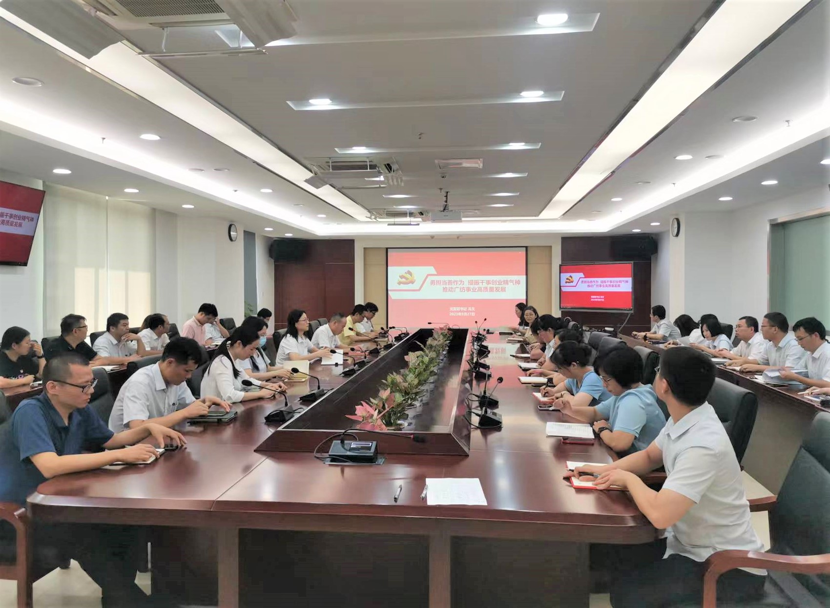 广检集团所属广纺党委举办纪律教育廉洁专题党课