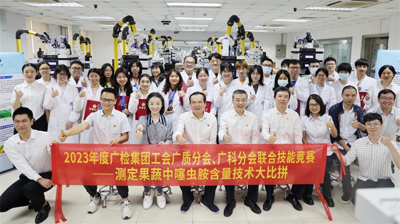 比武练功促交流，提质强技展风采——2023年集团工会广质分会、广科分会成功举办联合技能竞赛