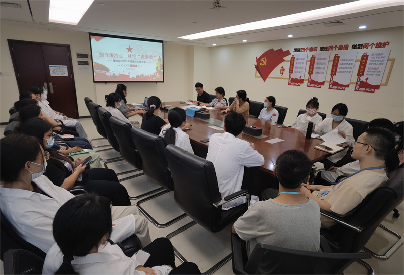 坚守廉洁心 杜绝“微腐败”——穗粮公司党支部开展2023年廉洁教育专题党课