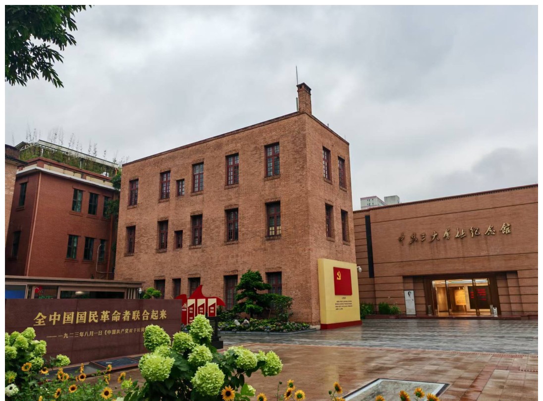 踏清廉之旅 沐羊城清风 ——广检集团广纺第六党支部开展廉洁文化主题党日活动