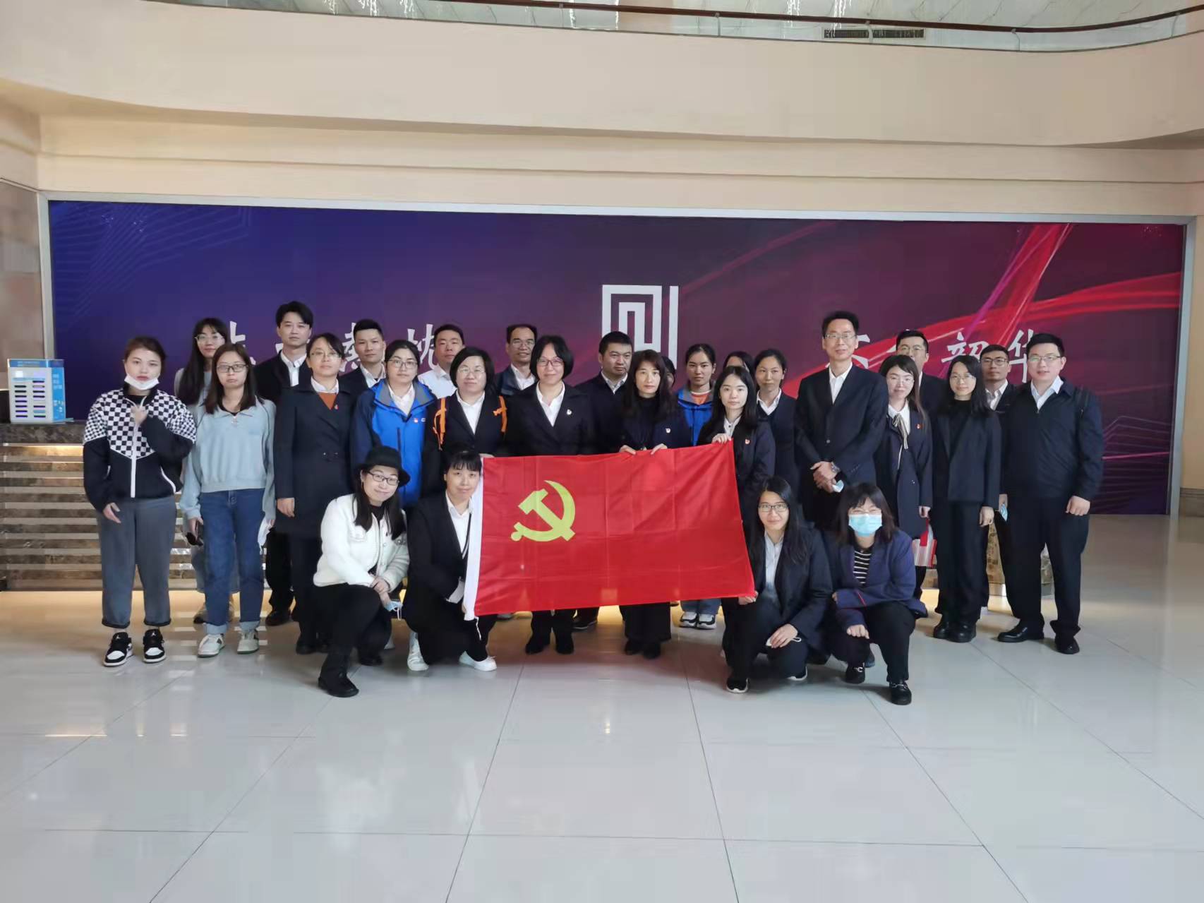 参观学习促提高 党建交流促发展——广检集团广纺第二党支部开展主题党日活动