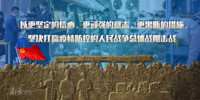广州市国资委：下沉“四个一线” 发挥“四个作用”