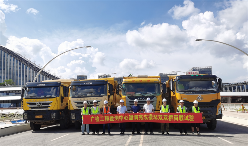 进度条刷新！广检工程检测中心圆满完成横琴双双桥荷载试验