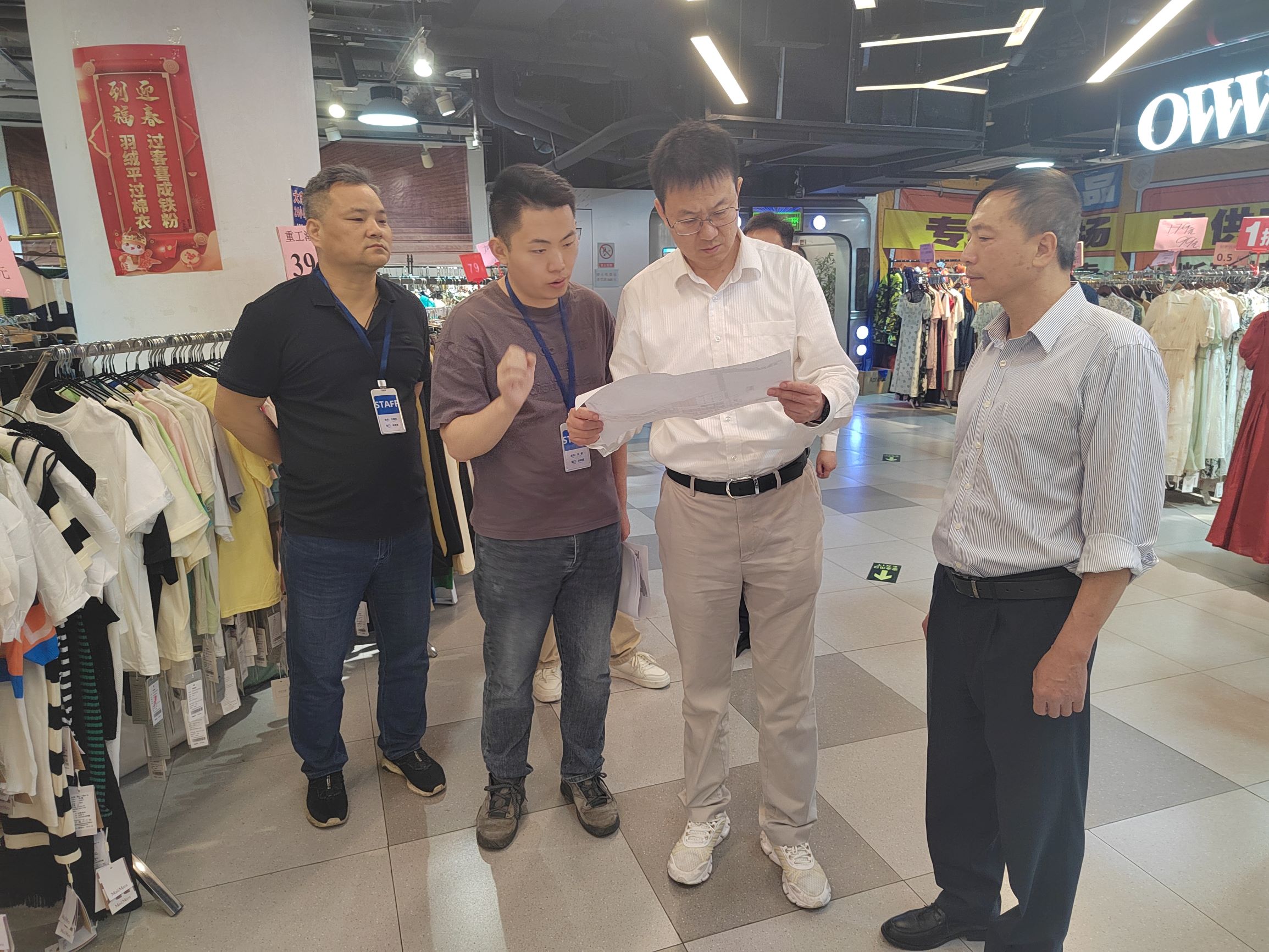 齐抓共管保安全 精益求精提质效——广检集团党委委员、纪委书记袁亮亮到建管公司开展调研活动