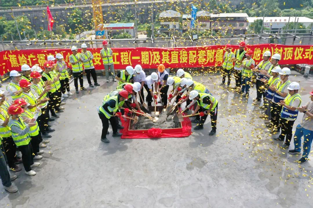 广检工程检测中心援建梅州蕉岭“广州小镇”一期项目首栋主体结构顺利封顶