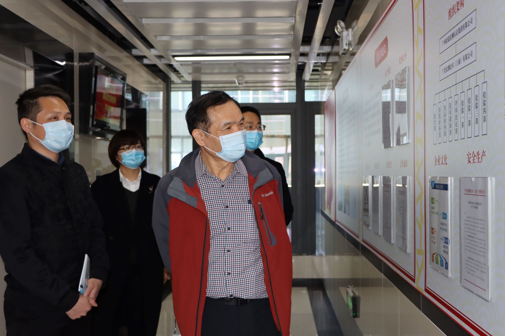 广检集团党委领导到上海公司调研指导