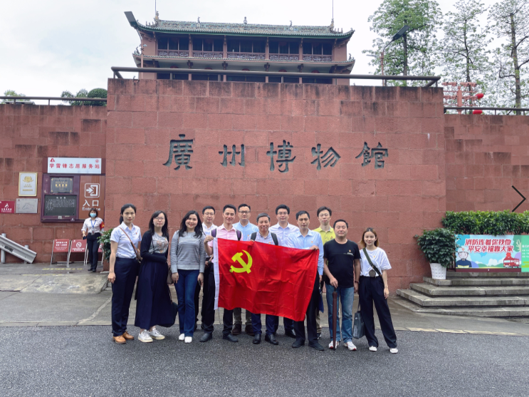 广检集团总部党支部走进广州博物馆开展主题党日活动