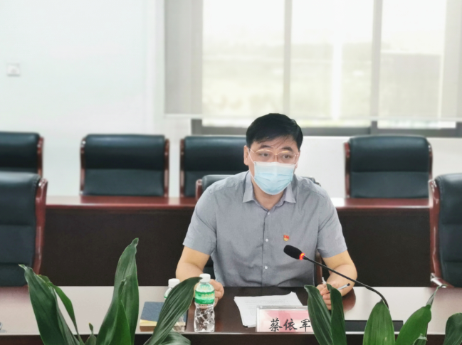 广检集团广纺党委召开“落实全面从严治党主体责任 营造良好政治生态”专题民主生活会