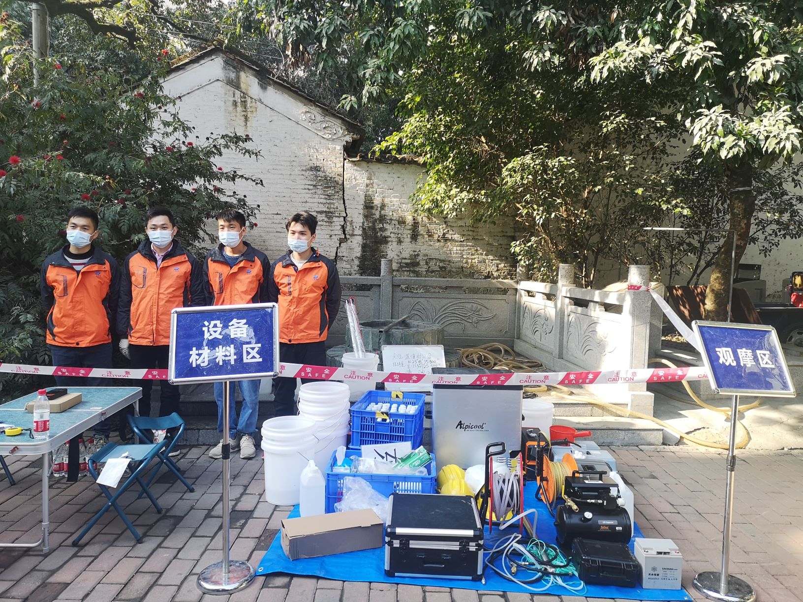 广检集团协助广东省环境监测中心开展地下水监测井洗井与采样技术实操演示