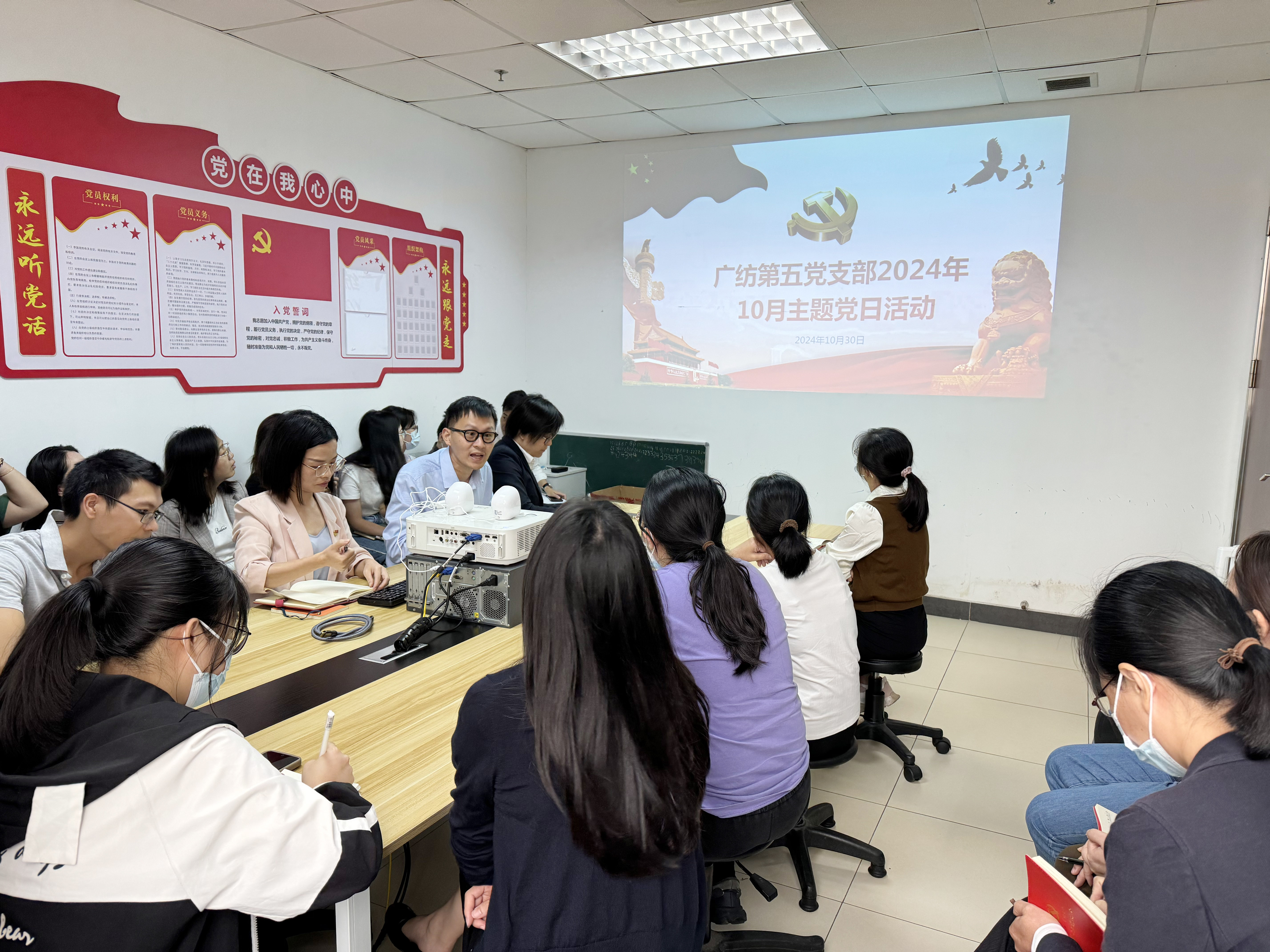学习党史守初心 汲取力量担使命——广检集团广纺第五党支部开展主题党日活动