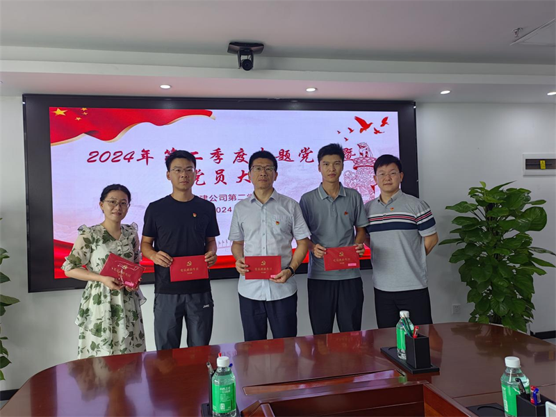 砥砺前行守初心，党纪教育筑防线     ——这场专题党课“走心”更“入心”