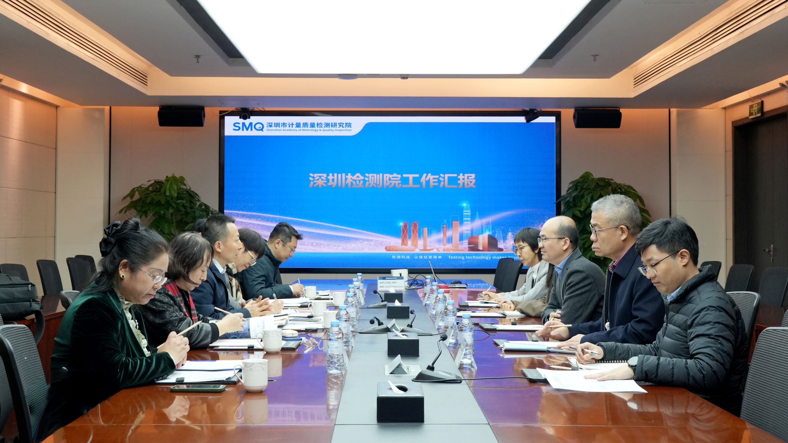 广检集团一行赴深圳相关单位开展专题调研