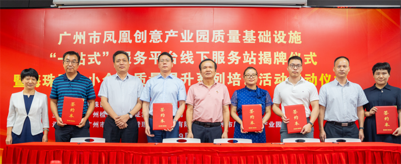 党建领航出实效 严谨规划谋发展——建管公司第一党支部开展“党建+”攻关项目