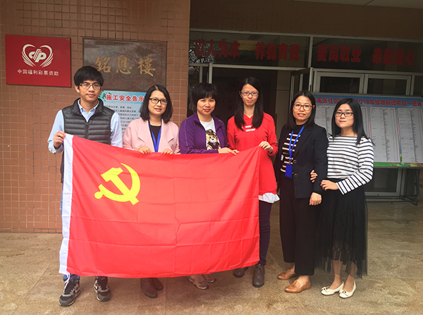 广质临时党总支走进福利院开展献爱心送温暖活动