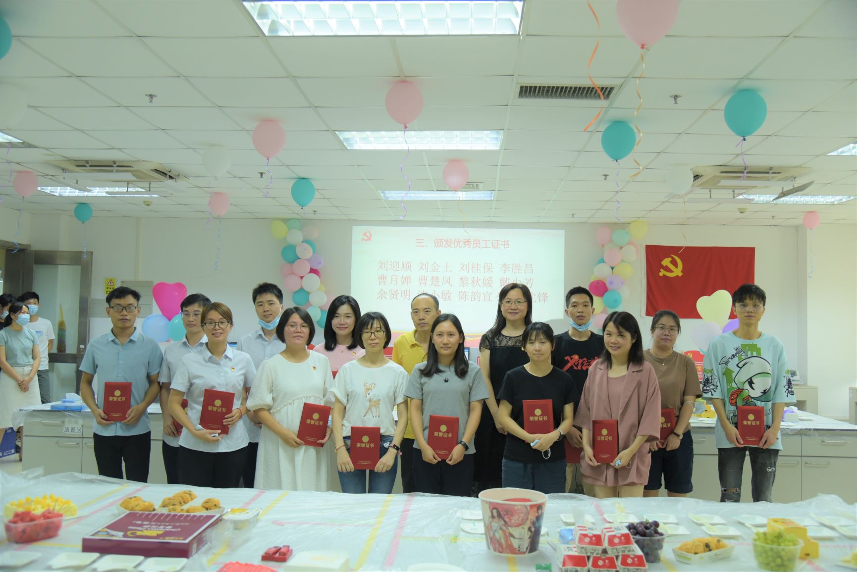 党建引领全面推进智能化自动化信息化实验室建设 ——广检集团广纺第六党支部开展生产经营激励活动