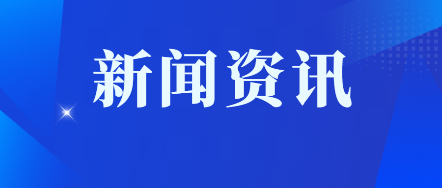 能力提升 | 广检工程检测中心16项产品实现全参数检验