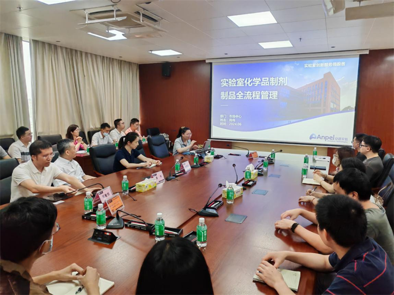 广检集团广质院组织开展实验室化学品制剂制品安全管理培训