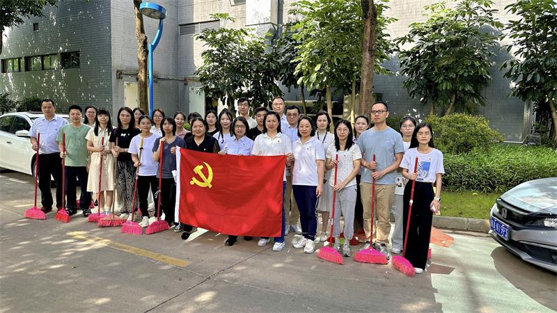 清扫卫生促文明 支部共建促发展—广质第一、四党支部开展联建共建活动