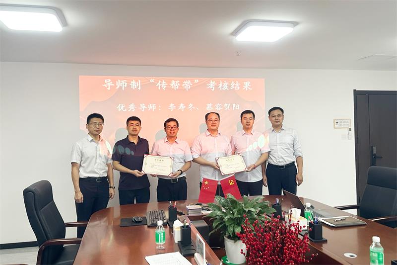 广检工程检测中心推行导师制“传帮带”，让优秀复制优秀