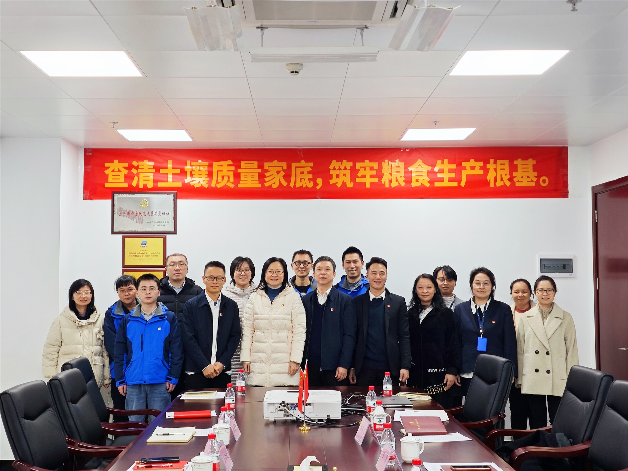 “党业融合促发展·凝心聚力助三普”——广科党支部与广纺第五党支部开展党建共建主题党日活动