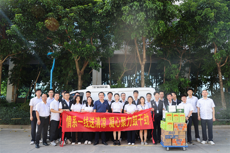 情系一线送清凉 凝心聚力鼓干劲——广质分会开展送清凉慰问活动