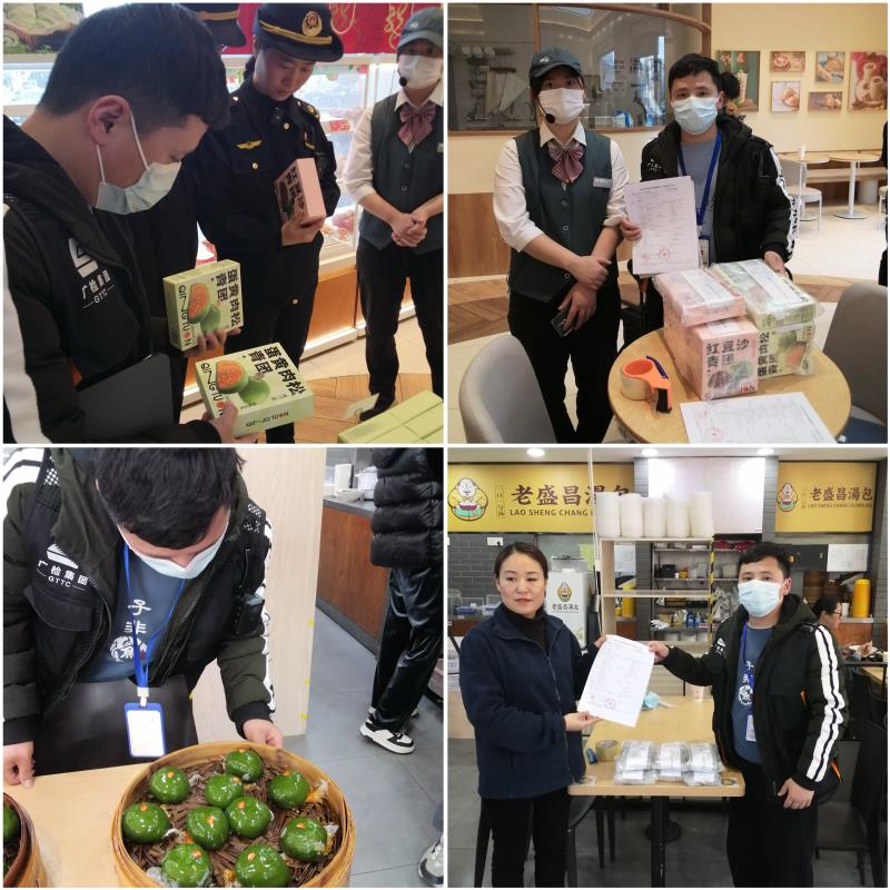 守护节日味蕾，广检食安在行动
