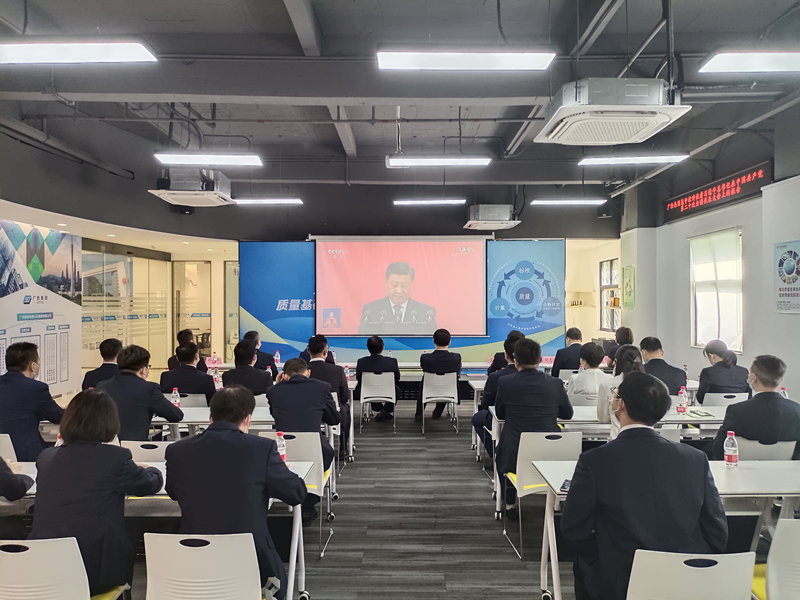 踔厉奋发、勇毅前行——广检集团热议党的二十大报告，引发强烈反响