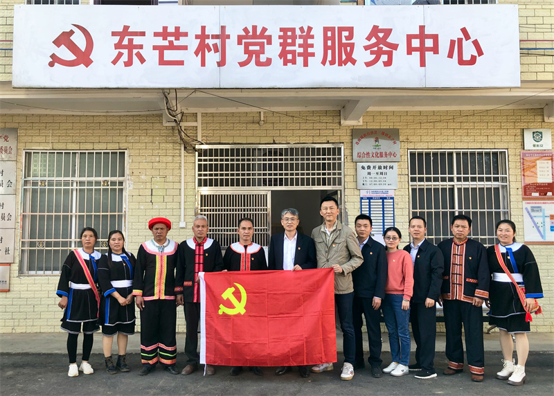 结对共建凝聚合力 携手共促乡村振兴——广检工程检测中心党总支与东芒村党总支开展党建共建活动