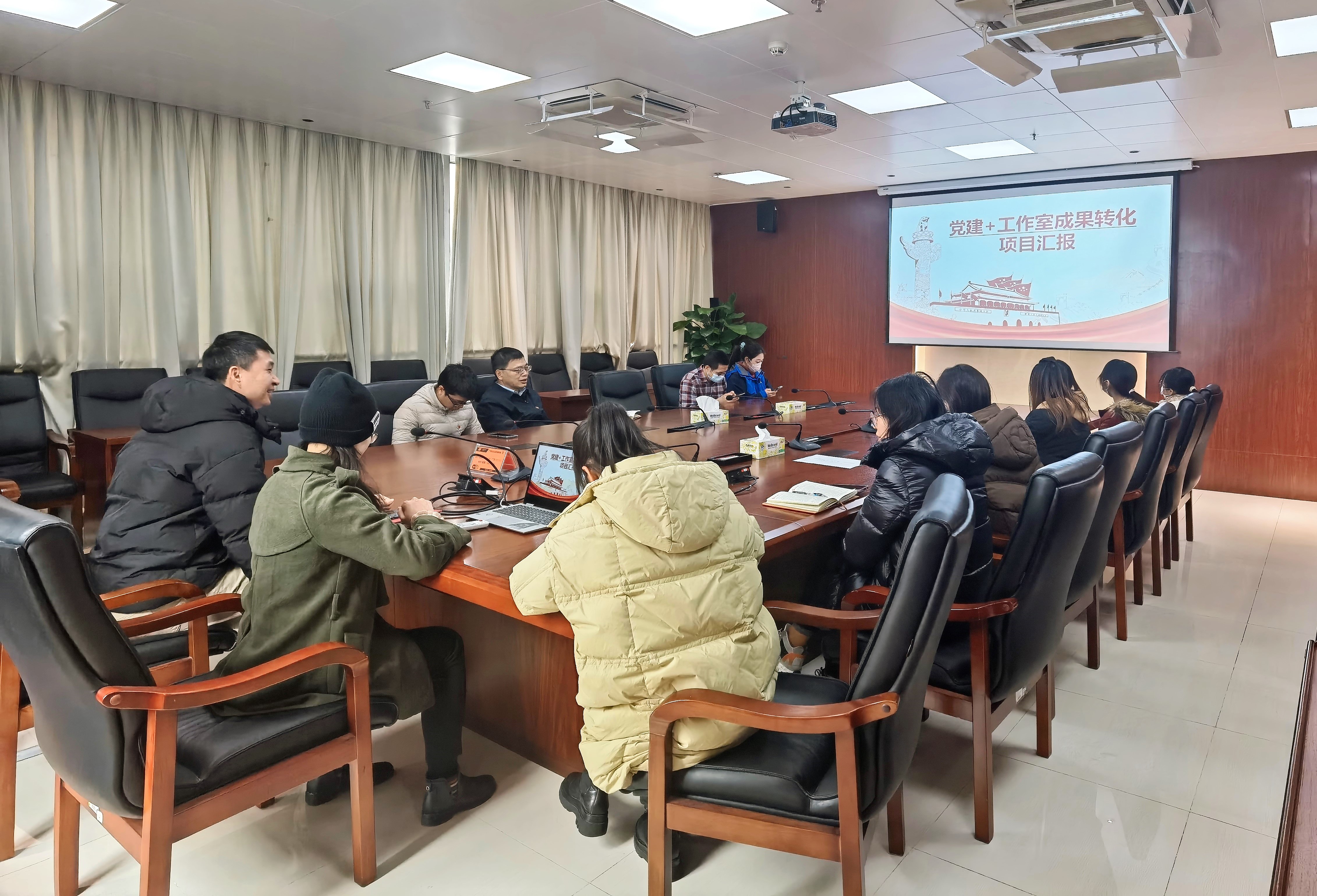 党建领航促发展，务实担当谋新篇——广检集团广质第五党支部开展2023年度“党建+”项目成果总结会