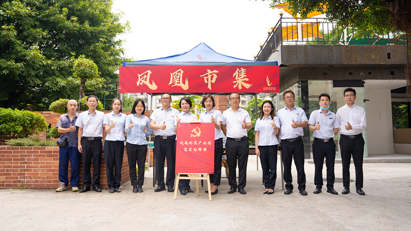 “党建+”攻关项目——凤凰创意产业园举办第二届创意市集活动