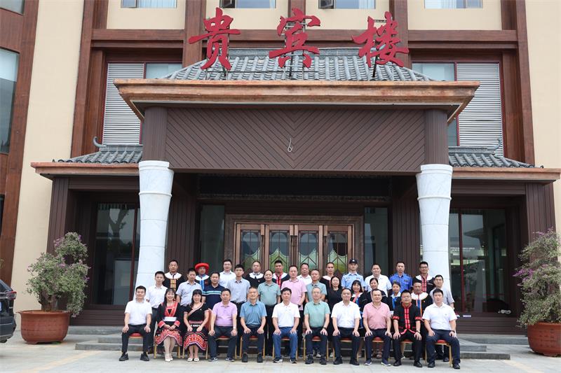 齐聚三排献良策，组团帮扶显成效——广检集团受邀参加驻三排镇工作队组团单位第三次联席会议